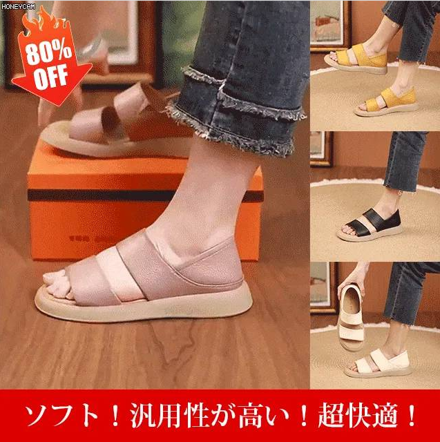 時尚真皮女士涼鞋
